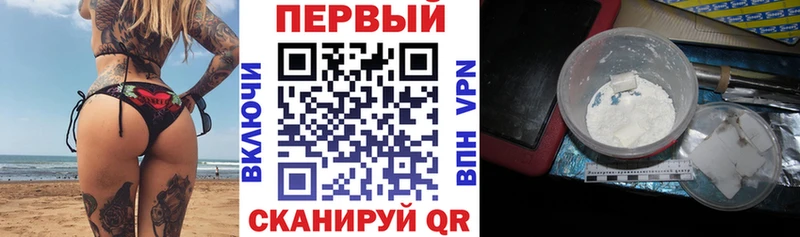 АМФЕТАМИН Premium  Усмань 