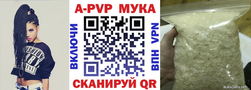 цена наркотик  Усмань  А ПВП СК 