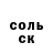 КОКАИН FishScale Flavie Contremoulins