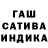 Конопля гибрид Vezir Wixmamedov