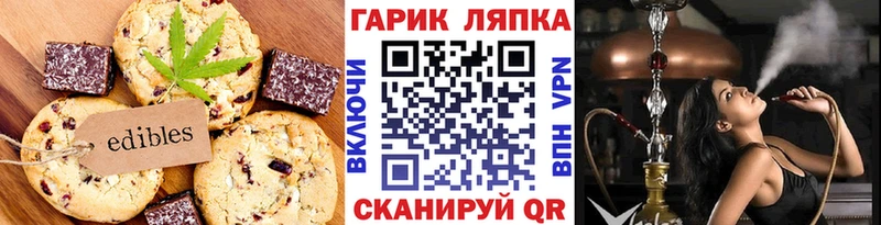 Еда ТГК марихуана  дарк нет состав  Усмань  купить наркотики цена 