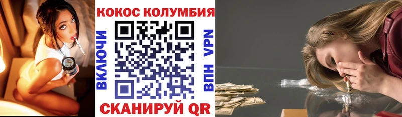 Кокаин Перу  Усмань 
