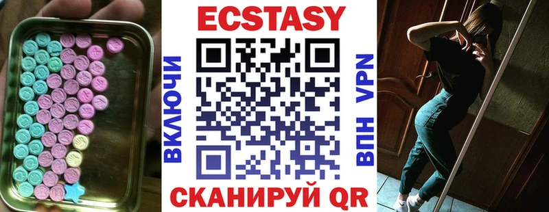 купить наркотик Усмань mega tor ЭКСТАЗИ ешки