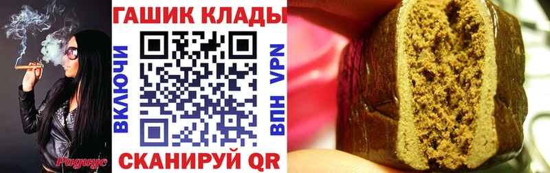 ГАШ Cannabis omg зеркало Усмань