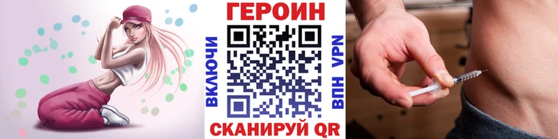 Героин афганец  Усмань 