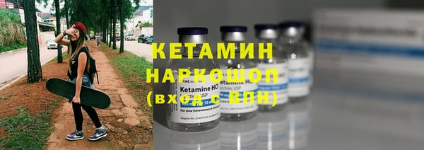 круглые Абаза