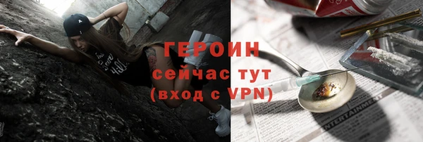 jwh Абдулино