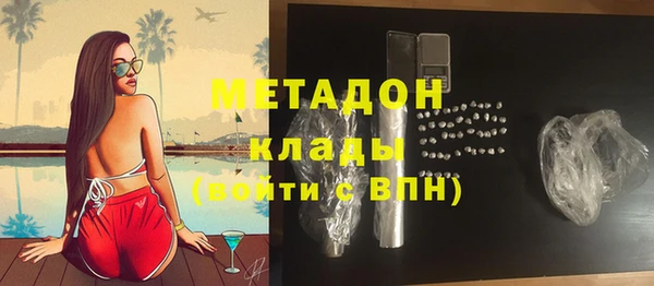 круглые Абаза