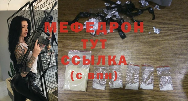 МДПВ Абинск