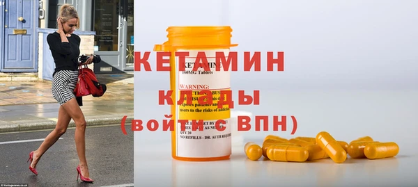 круглые Абаза