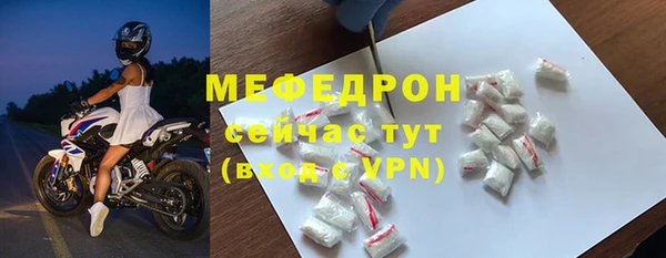 МДПВ Абинск