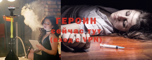 круглые Абаза