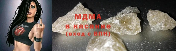 круглые Абаза