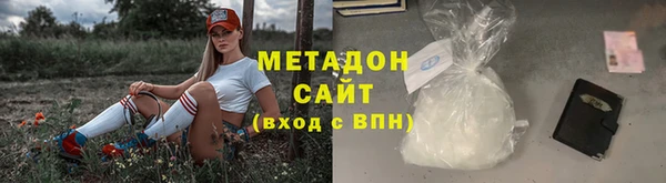 круглые Абаза