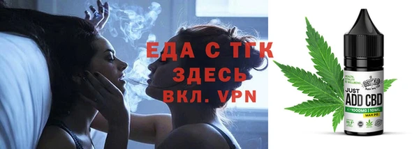 jwh Абдулино