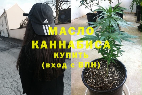 круглые Абаза