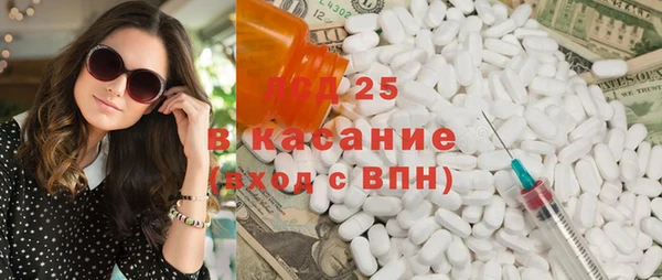круглые Абаза