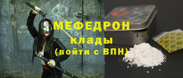 jwh Абдулино