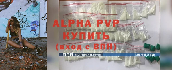 jwh Абдулино