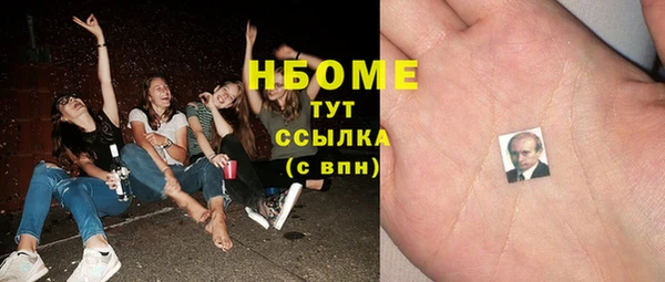 круглые Абаза