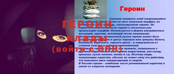МДПВ Абинск