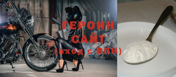 круглые Абаза
