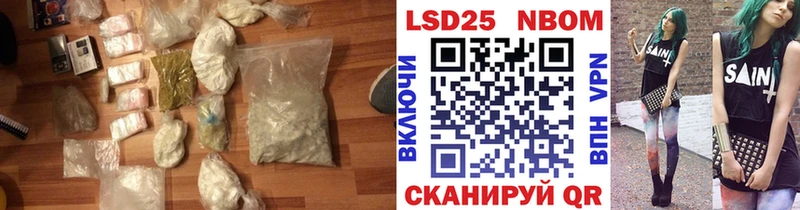 LSD-25 экстази ecstasy  блэк спрут ССЫЛКА  Усмань 