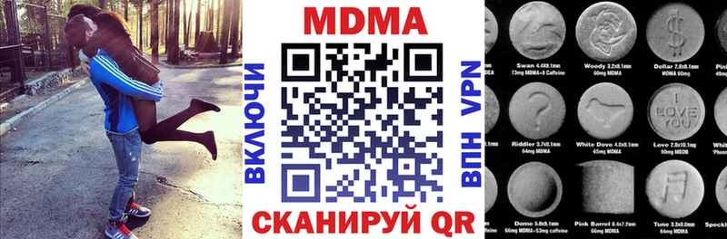 MDMA VHQ  KRAKEN ссылка  Усмань 