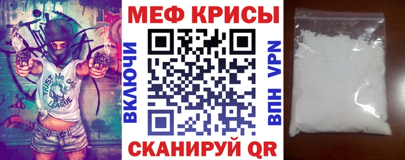 Мефедрон мяу мяу  Усмань 