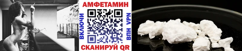 Первитин мет  продажа наркотиков  Усмань 