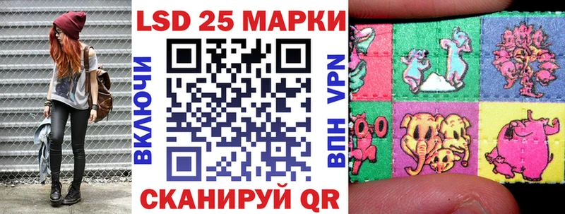 Наркотические марки 1500мкг где купить Усмань