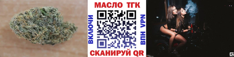 гидра tor  Усмань  Дистиллят ТГК Wax 