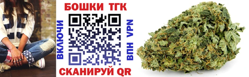 Канабис OG Kush  Усмань 